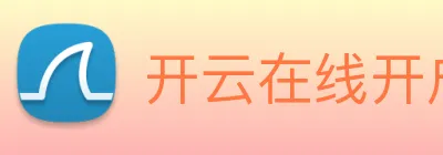 开云在线开户 logo